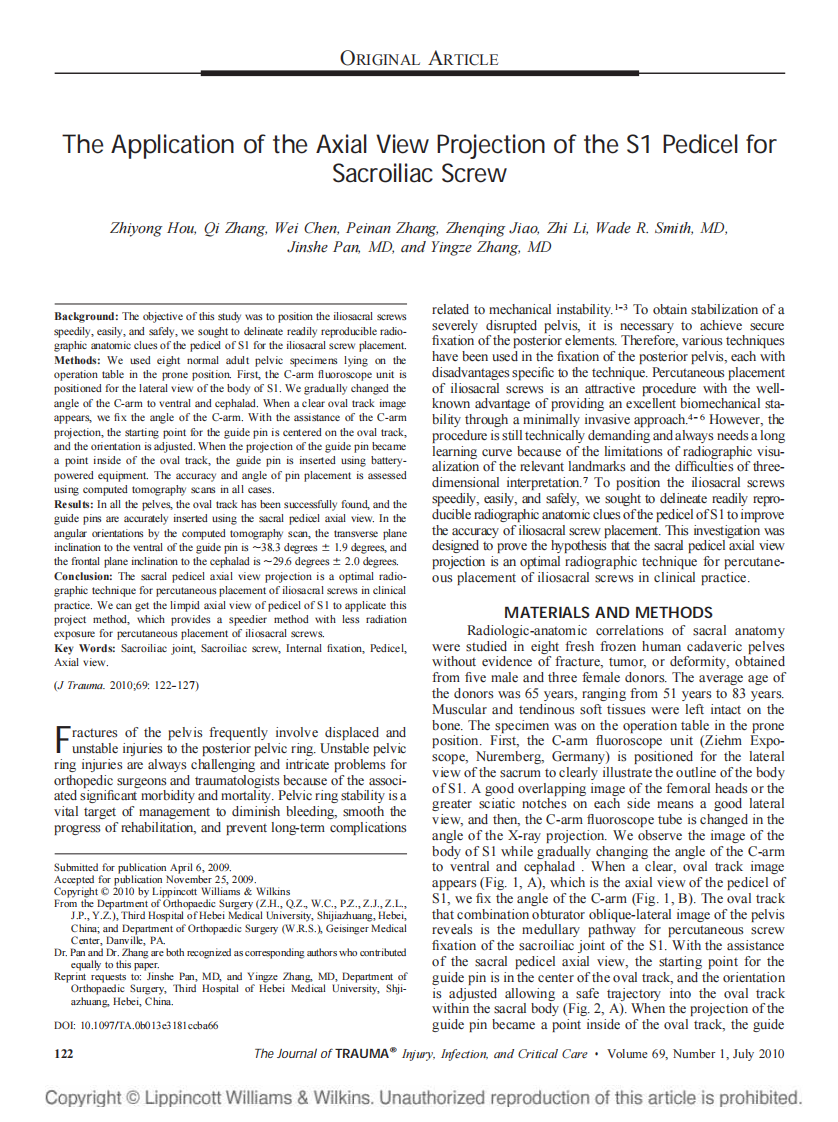骶1椎弓根轴位 侯志勇.pdf 第1页
