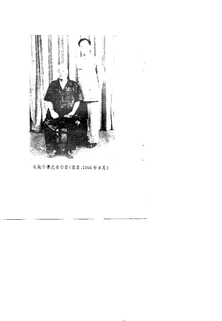 史道生医集.高继民.扫描版.pdf 第2页