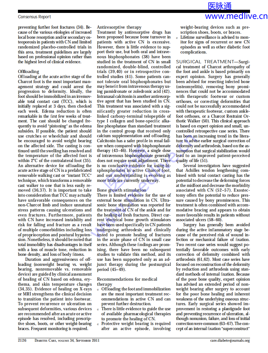 糖尿病夏科足（国际专家共识）-2011.pdf 第4页