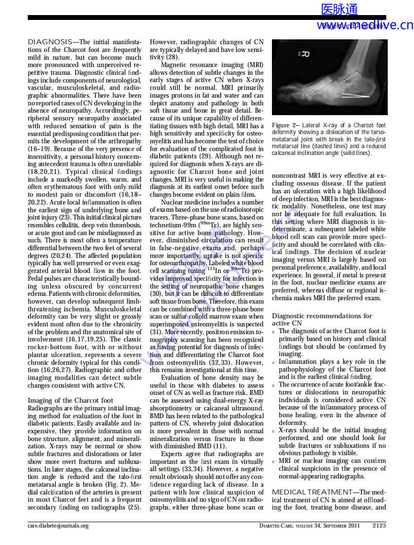 糖尿病夏科足（国际专家共识）-2011.pdf 第3页