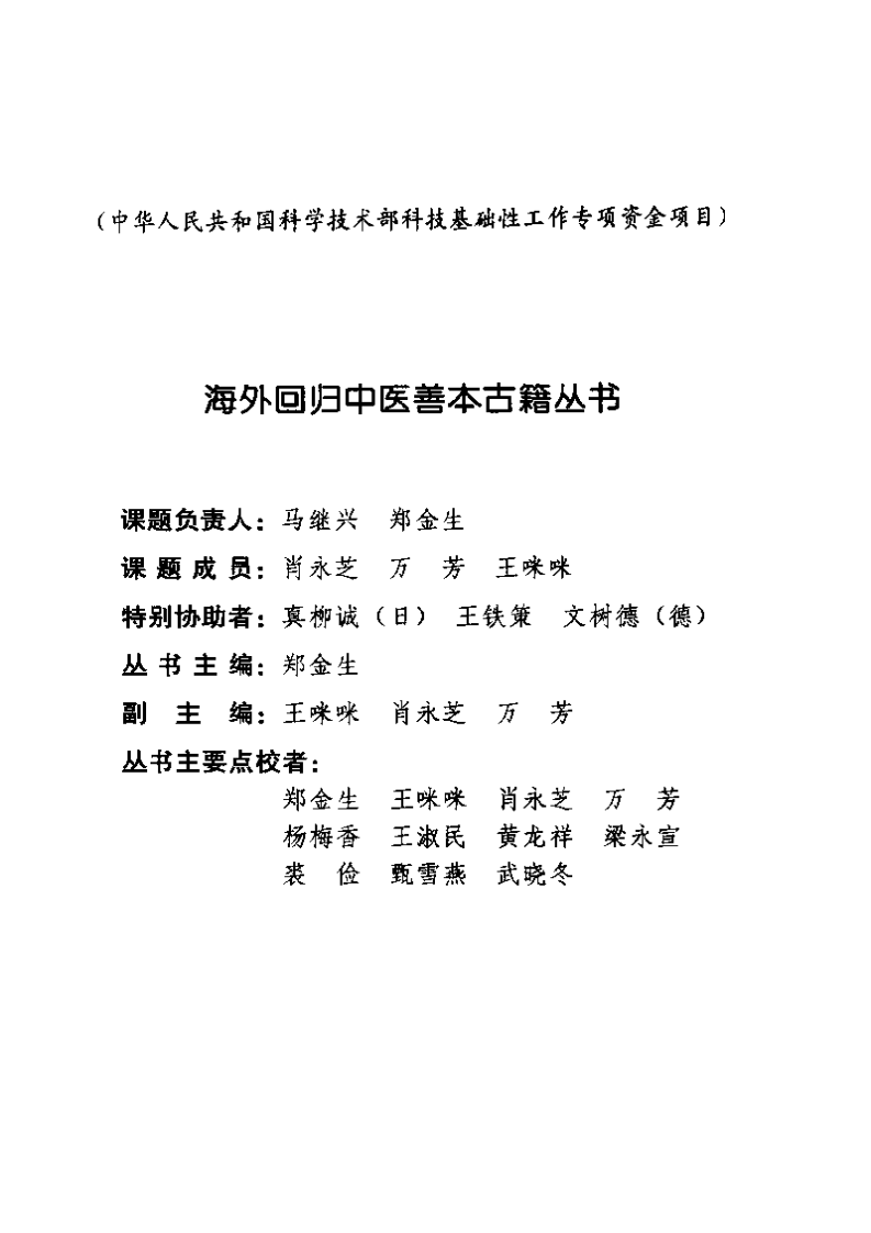 002.第二册.pdf 第4页