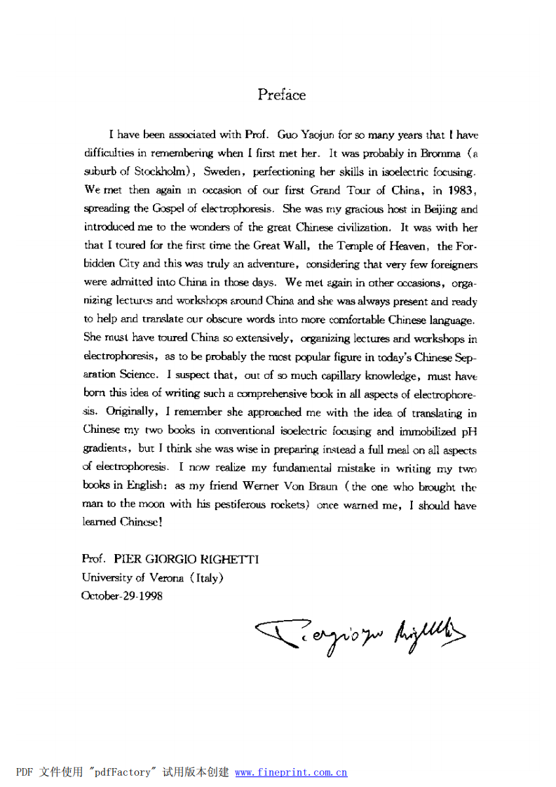 蛋白质电泳实验技术[公众微信号：bioworlde].pdf 第5页