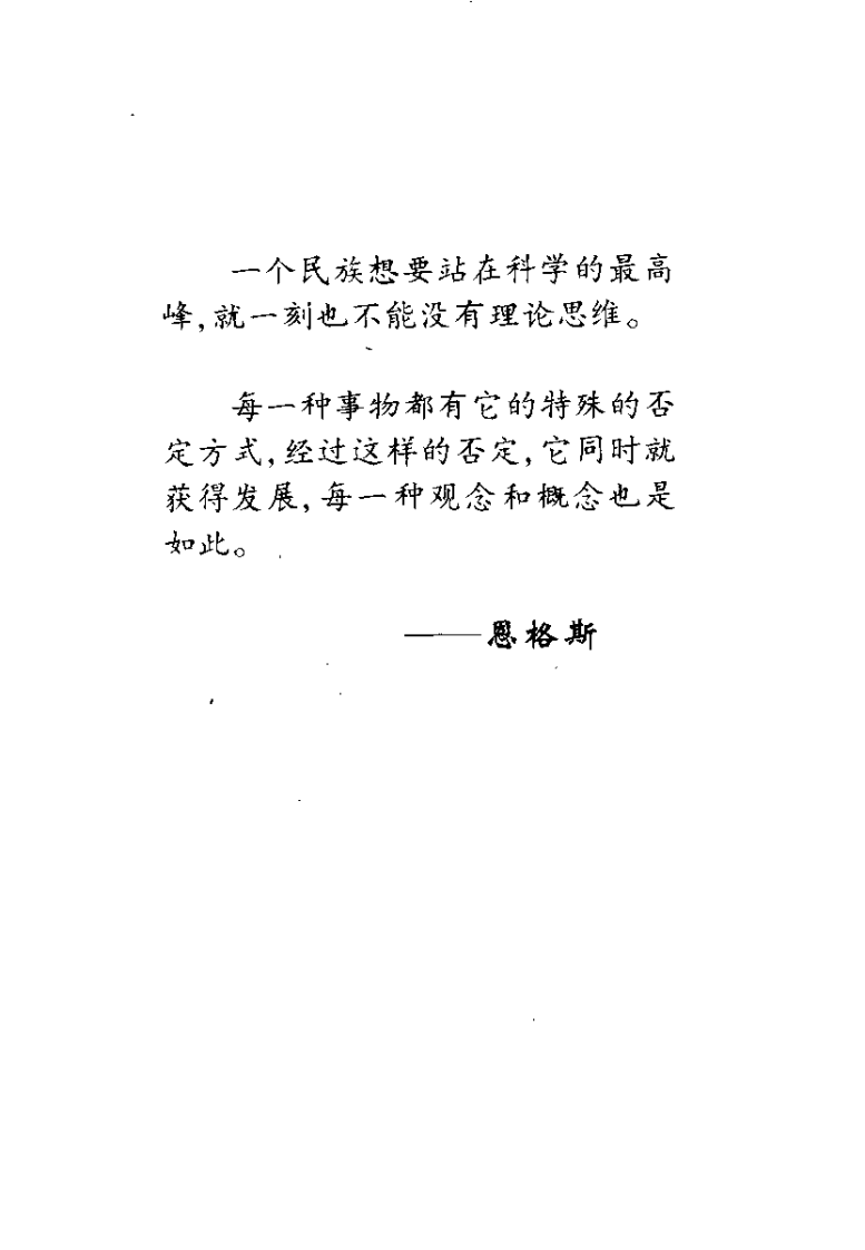 中医证研究的困惑与对策（梁茂新）.pdf 第1页