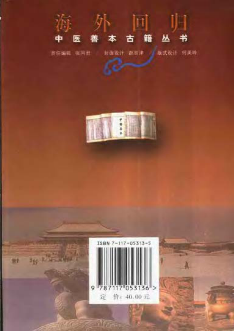 010.第十册.pdf 第2页