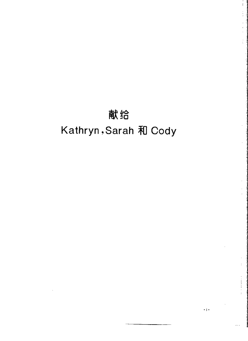 局部麻醉图谱.pdf 第5页