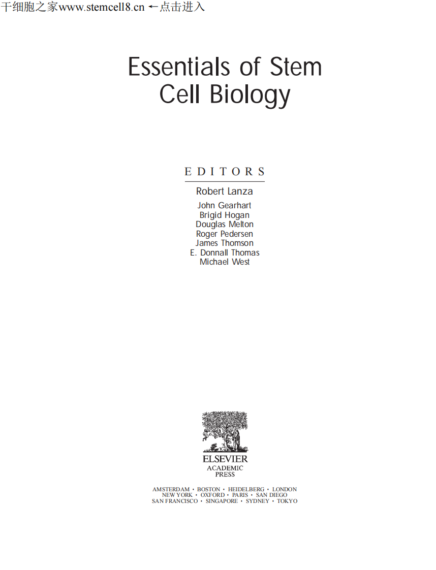[干细胞生物学纲要].(Essentials.of.Stem.Cell.Biology).Robert.Lanza.英文全彩版.pdf 第1页