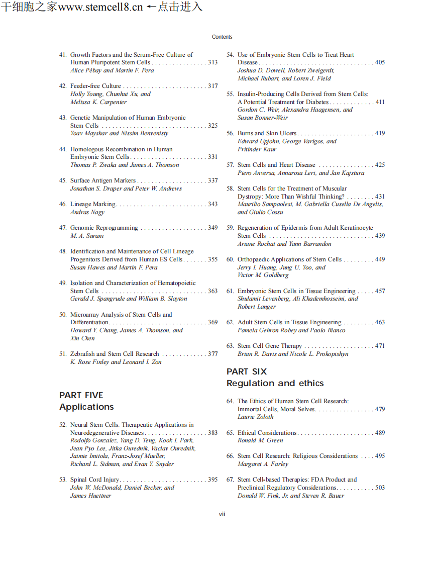 [干细胞生物学纲要].(Essentials.of.Stem.Cell.Biology).Robert.Lanza.英文全彩版.pdf 第5页