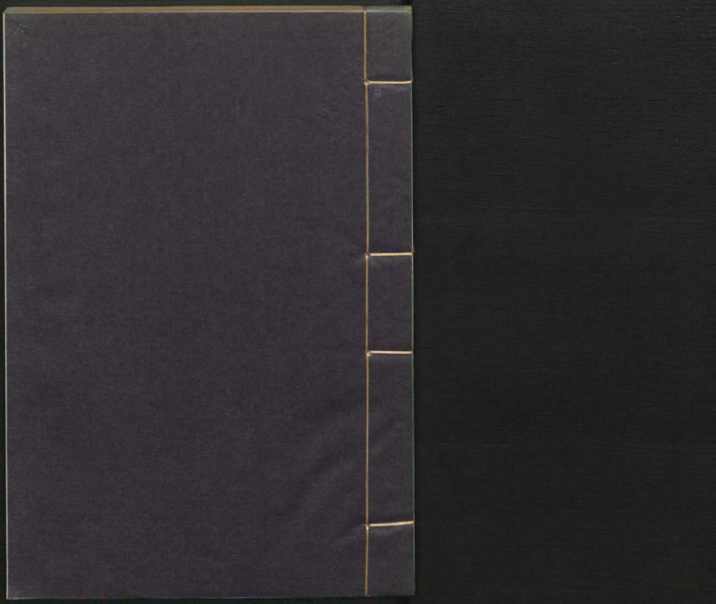 伤寒论三注10_decrypted.PDF 第2页