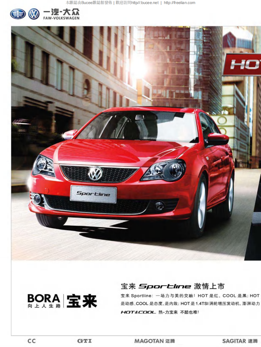 [环球科学].Scientific.American.201102.pdf 第2页