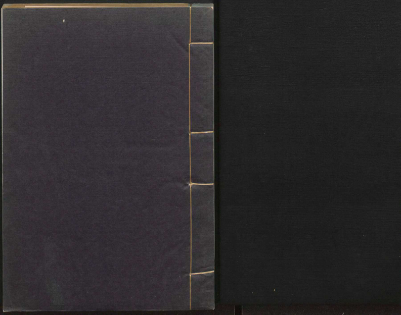 伤寒论三注1_decrypted.PDF 第2页