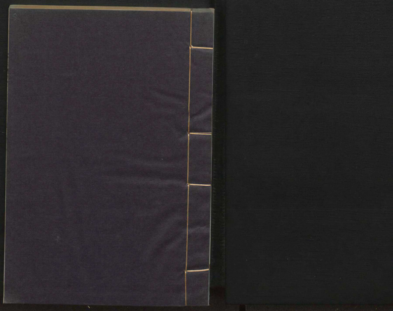 伤寒论三注8_decrypted.PDF 第2页