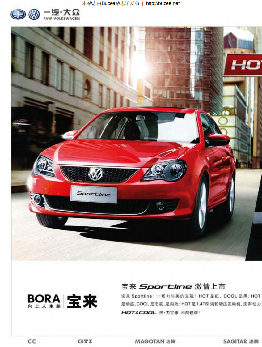 [环球科学].Scientific.American.201107.pdf 第2页