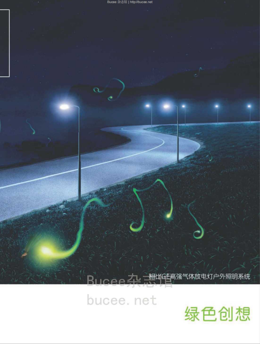 [环球科学].Scientific.American.201110.pdf 第3页