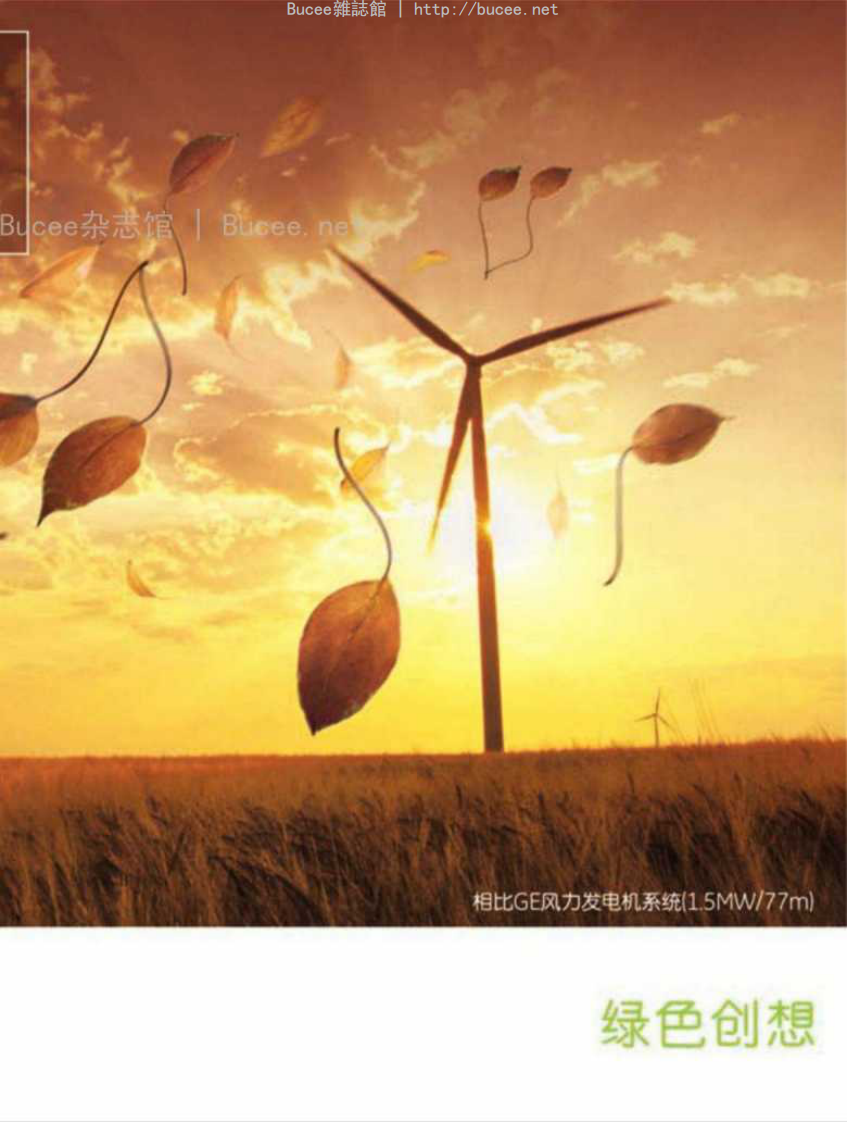 [环球科学].Scientific.American.201112.pdf 第3页