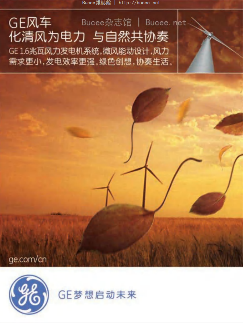 [环球科学].Scientific.American.201112.pdf 第2页