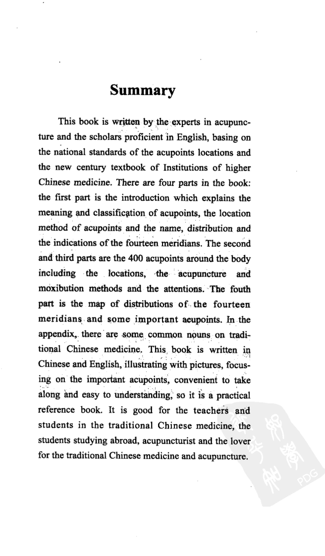 针灸经络腧穴标准手册（高清版）.pdf 第5页