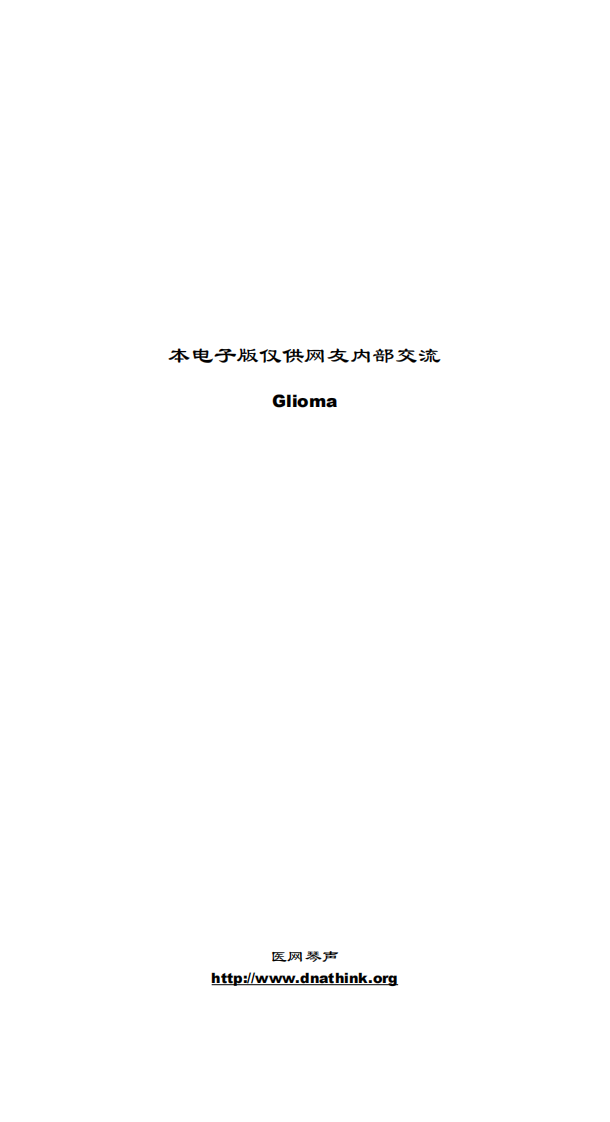 《Stem Cell Biology》干细胞生物[公众微信号：bioworlde].pdf 第2页