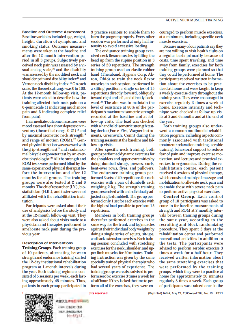 康复 Active_Neck_Muscle_Training_in_the_Treatment_of_Chronic_Neck_Pain_in_Women_A_Randomized_Controlled_T.pdf 第3页