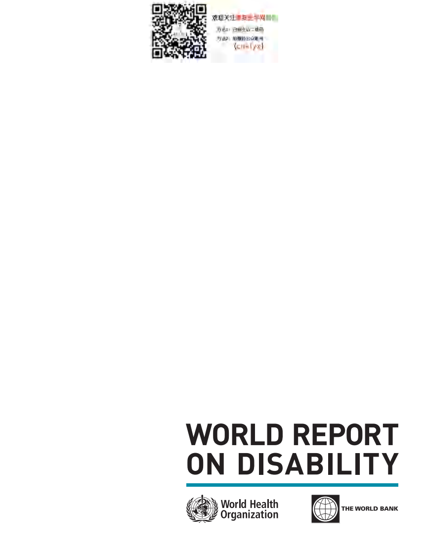 世卫组织残疾报告WHO  World report on disability_eng.pdf 第1页