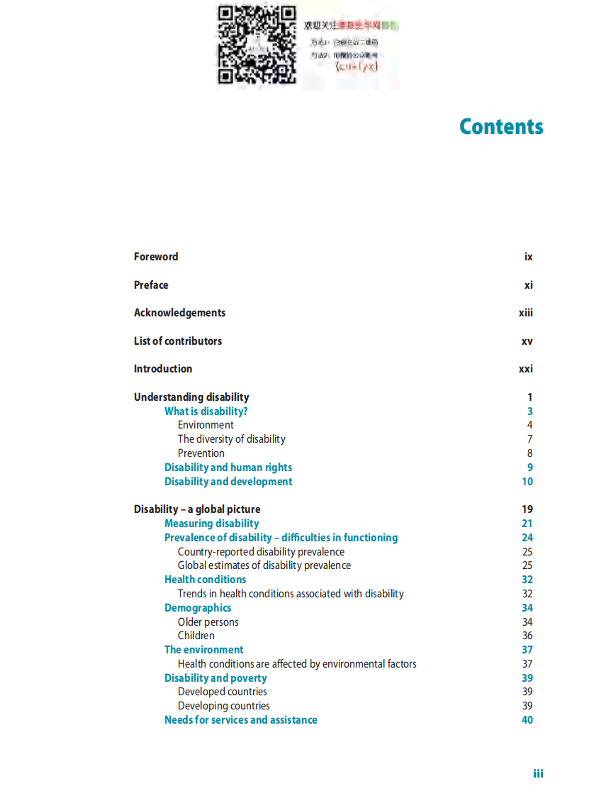 世卫组织残疾报告WHO  World report on disability_eng.pdf 第3页